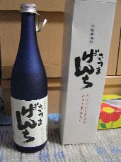 芋焼酎