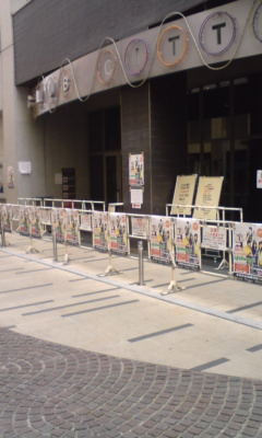 会場の入口 会場の入口