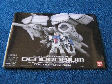 組み立てマニュアル 組み立てマニュアル