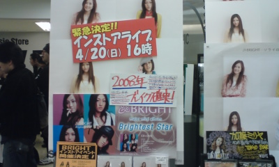 なんと大PUSH なんと大PUSH