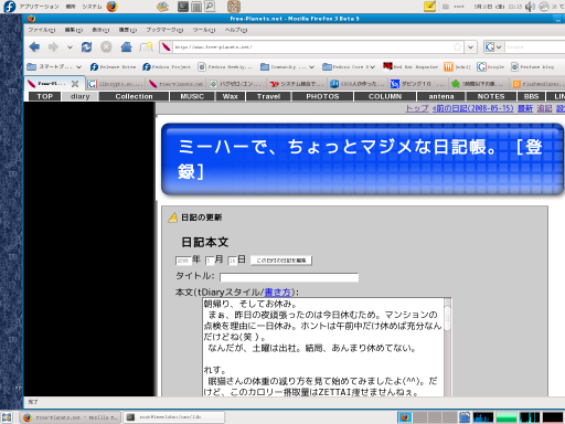 おニューな画面 おニューな画面