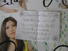 NANAKAのメッセージカード NANAKAのメッセージカード