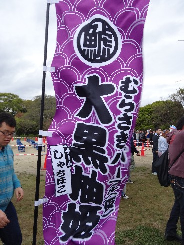画像の説明 画像の説明